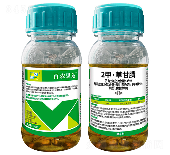 35%2甲·草甘膦可溶液劑-百農思達