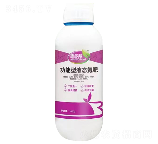 功能型液態(tài)氮肥-惠多邦