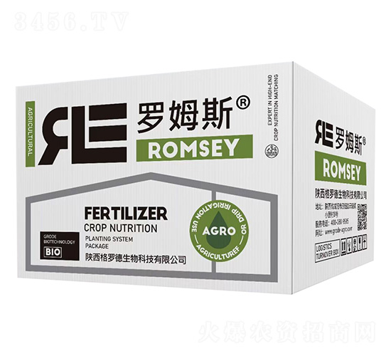 羅姆斯-格羅德
