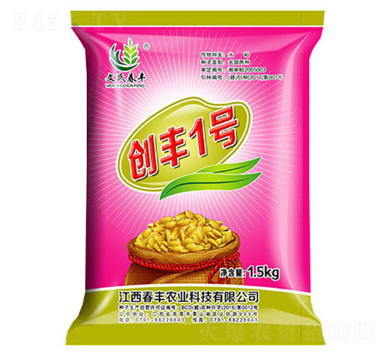 水稻種子-創豐1號-春豐農業