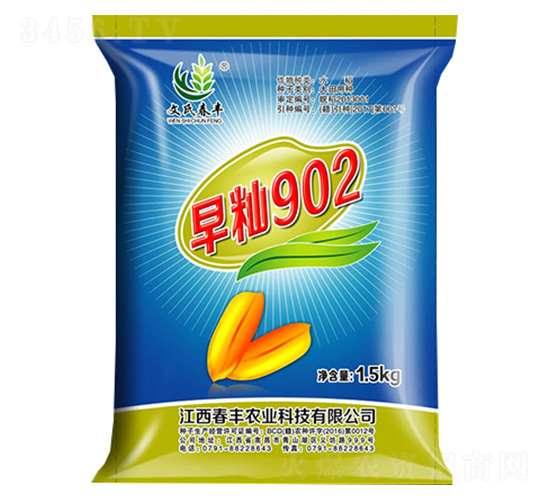 水稻種子-早秈902-春豐農業