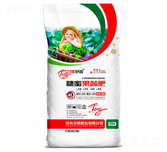 糖蜜果蔬肥-文婷肥業