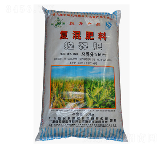 50kg復混肥料（控釋肥）23-7-20-新農科生物