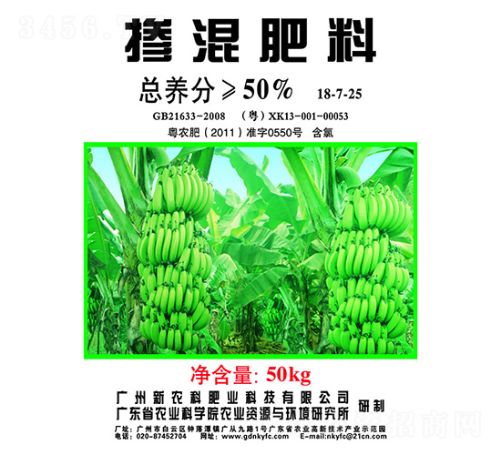 50%18-7-25-r