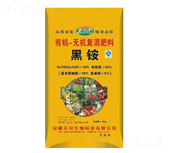 有機無機復混肥料黑銨-天河肥業