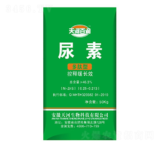 尿素多肽型-天河肥業
