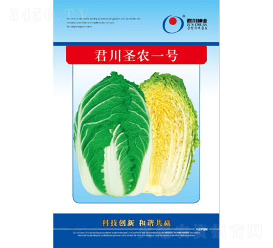 君川圣農(nóng)一號(hào)-白菜種子-君川種業(yè)