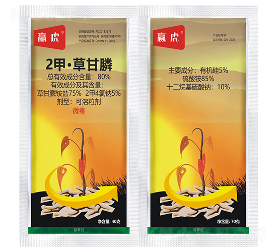 80%2甲·草甘膦可溶粒劑+農用助劑-贏虎-帥克