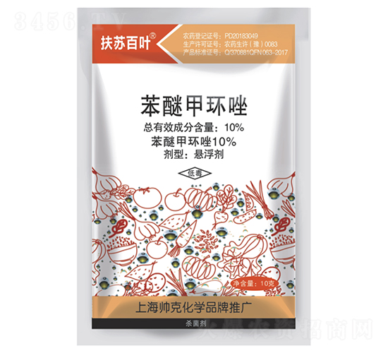 10%苯醚甲環唑懸浮劑-扶蘇百葉-帥克