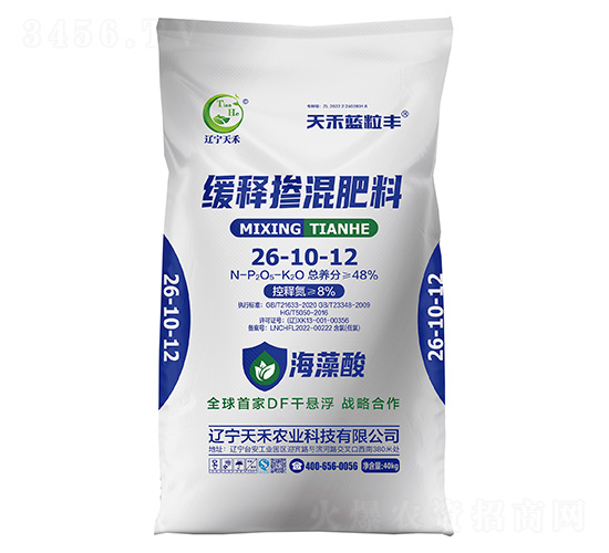 緩釋摻混肥料26-10-12-天禾藍粒豐-遼寧天禾