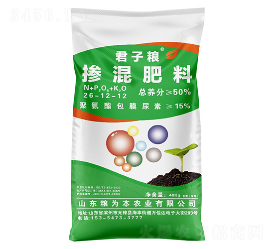 摻混肥料26-12-12-君子糧-糧為本農業