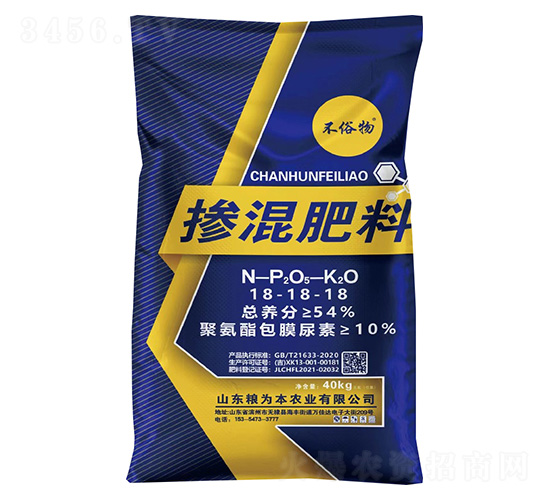 摻混肥料18-18-18-不俗物-糧為本農業