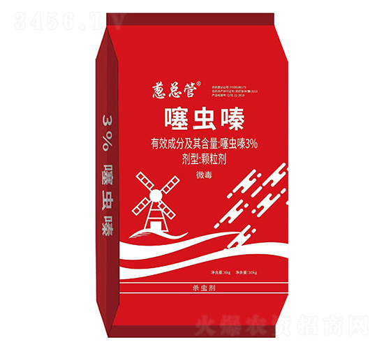 3%噻蟲(chóng)嗪顆粒劑-蔥總管-潤(rùn)久豐