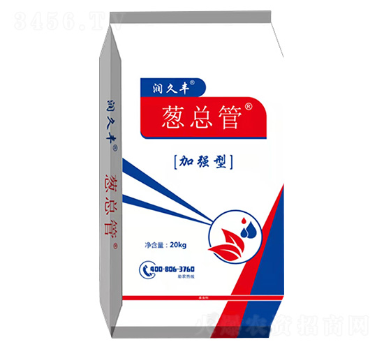 0.5%噻蟲胺-蔥總管-潤久豐農業
