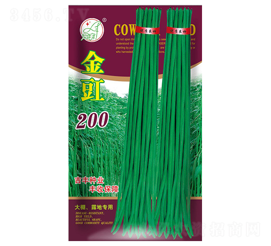 金豇200-豇豆種子-吉豐種業