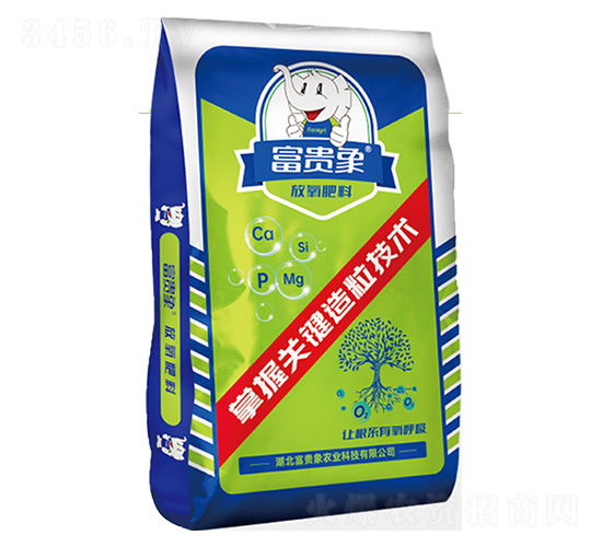 放氧肥料-富貴象農業