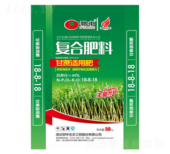 鄂中甘蔗專用肥18-8-18-鄂中肥業