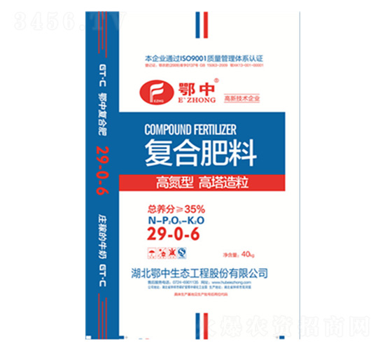 高塔復合肥29-0-6-鄂中肥業