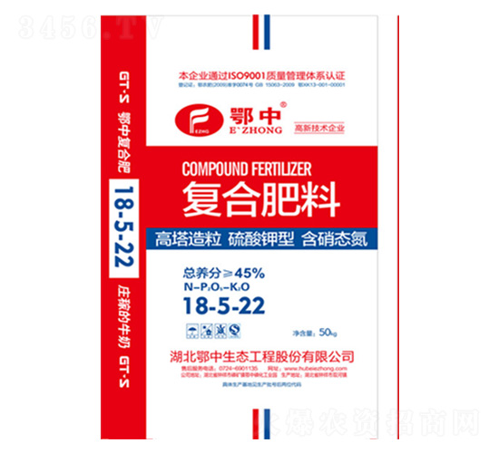 硫酸鉀型復合肥18-5-22-鄂中肥業