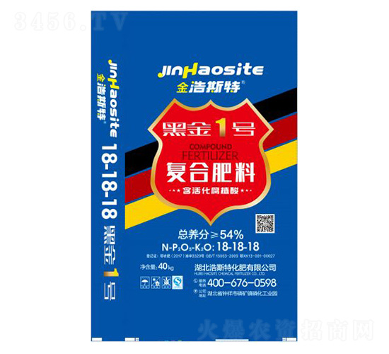 黑金1號復合肥料18-18-18-金浩斯特-鄂中肥業
