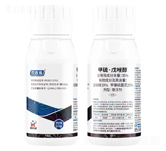 35%甲硫·戊唑醇-農逍遙-鼎來瑞