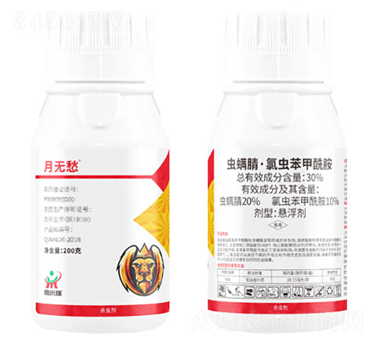 30%蟲螨腈·氯蟲苯甲酰胺-月無(wú)愁-鼎來(lái)瑞