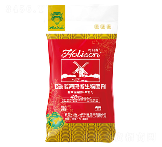 C碳能海藻微生物菌劑-荷利森-蜀忠聯