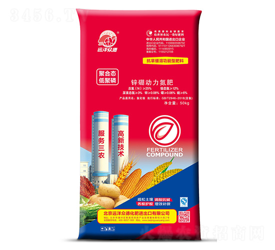 鋅硼動(dòng)力氮肥-遠(yuǎn)洋眾德