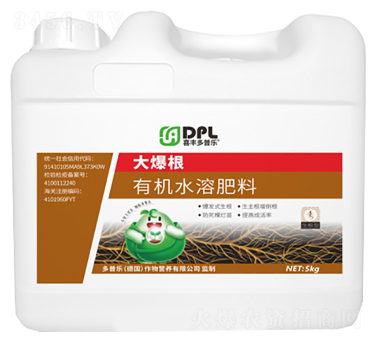大爆根-有機水溶肥-多普樂