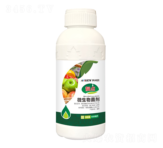 靚點微生物菌劑-奧利恩