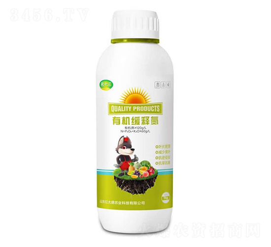 有機緩釋氮-乾十三-紅太朗農業