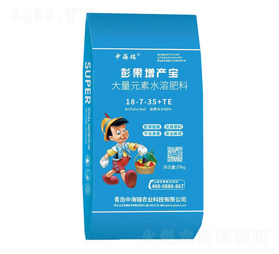 大量元素水溶肥料18-7-35+TE-彭果增產寶-中海瑞農業