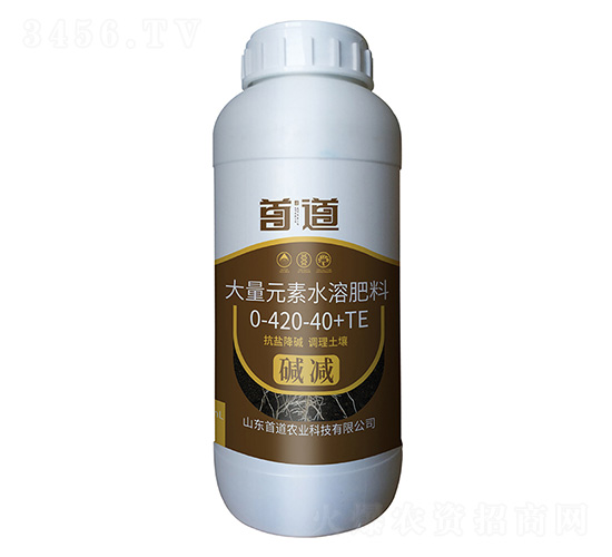 大量元素水溶肥料0-420-40+TE-堿減-首道農業
