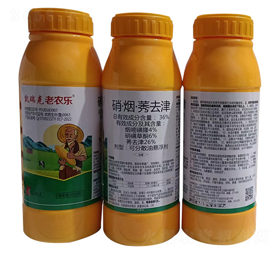 36%硝·煙·莠去津-老農樂-凱瑞克