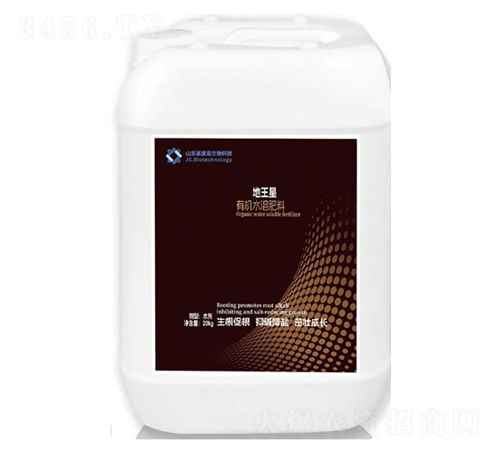 地王星有機水溶肥料-基愛思