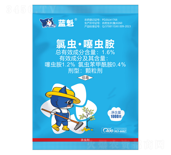 1.6%氯蟲·噻蟲胺-藍貓智慧