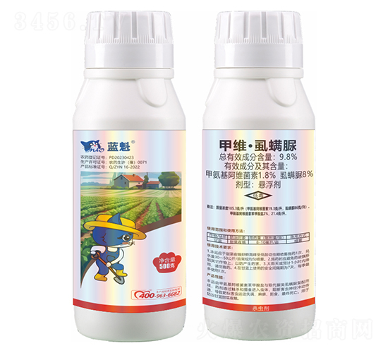 9.8%甲維·虱螨脲-藍貓智慧