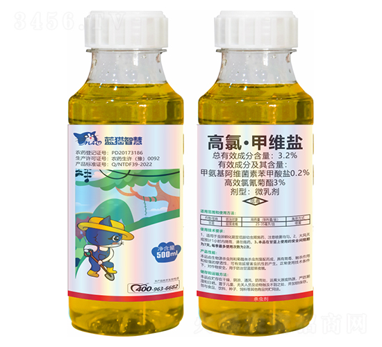 3.2%高氯·甲維鹽-藍貓智慧