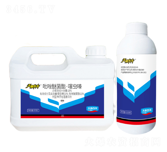 10%吡唑醚菌酯·噻蟲(chóng)嗪種子處理懸浮劑-天雨傳奇-天雨百禾