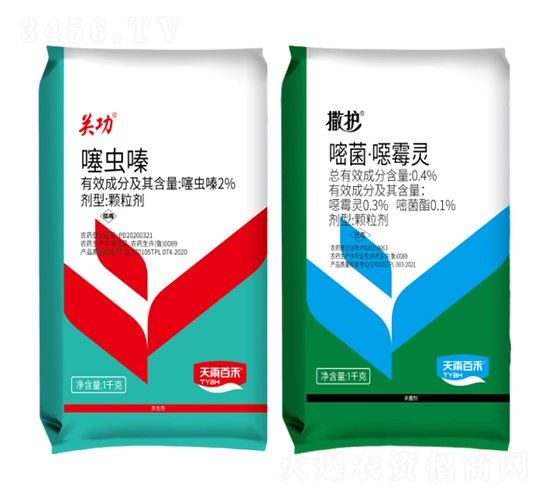 2%噻蟲嗪顆粒劑+0.4%嘧菌·噁霉靈顆粒劑-關功+撒護-天雨百禾