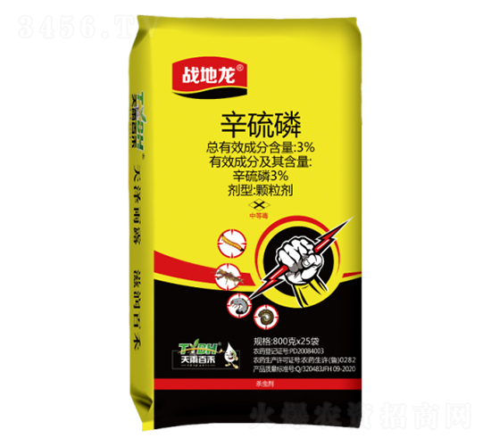 3%辛硫磷顆粒劑-戰地龍-天雨百禾