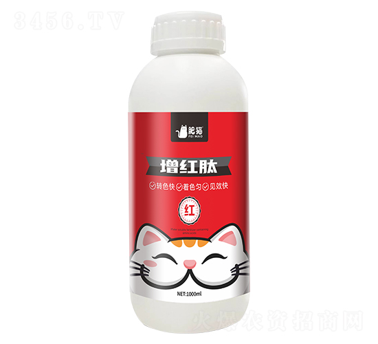 增紅肽-肥貓農業