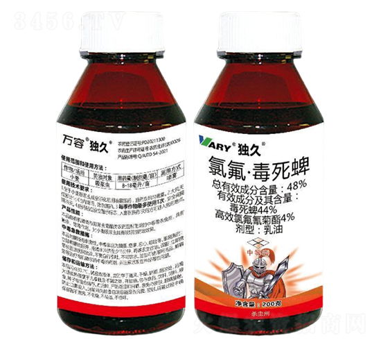 48%氯氟·毒死蜱-獨久-萬容