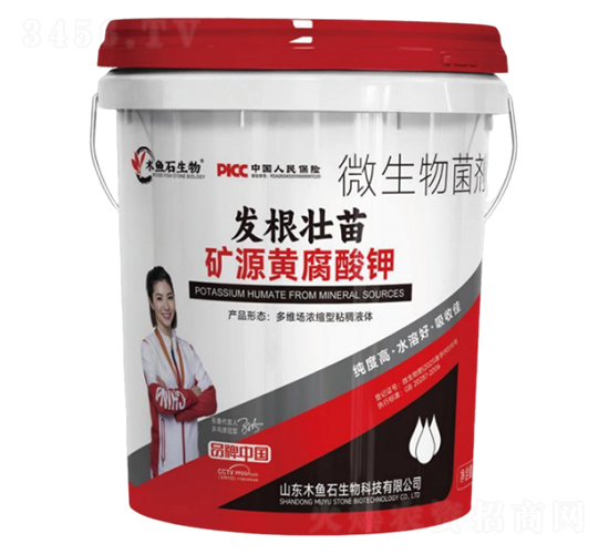 發根壯苗礦源黃腐酸鉀-木魚石