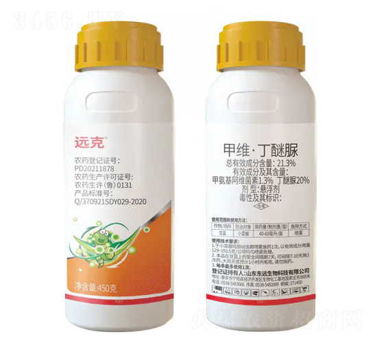 21.3%甲維·丁醚脲懸浮劑-遠克-東遠生物