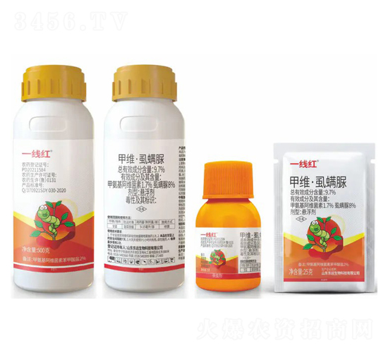 9.7%甲維·虱螨脲懸浮劑-東遠(yuǎn)生物