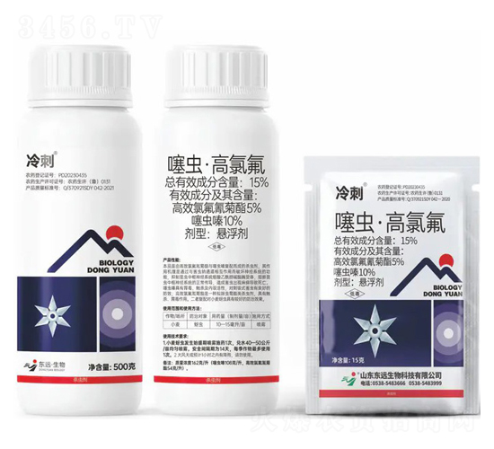 15%噻蟲·高氯氟懸浮劑-冷刺-東遠生物