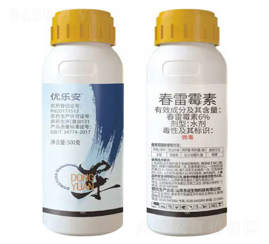6%春雷霉素水劑-優樂安-東遠生物