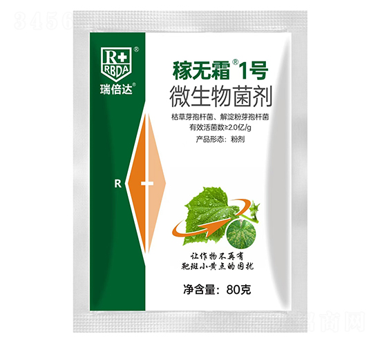 微生物菌劑-稼無霜1號-瑞倍達
