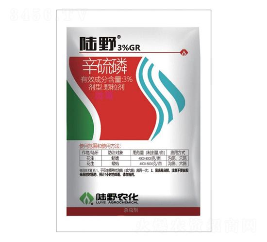 3%辛硫磷顆粒劑-陸野農化